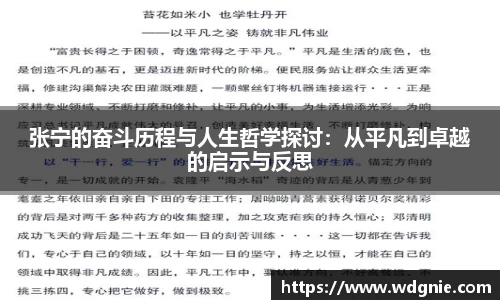 百乐博